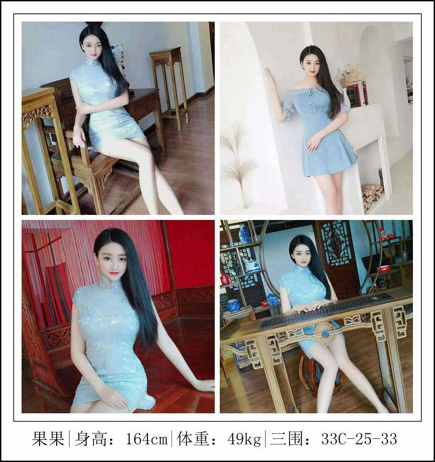 成都好身材嫩模身段的妞! 第1张