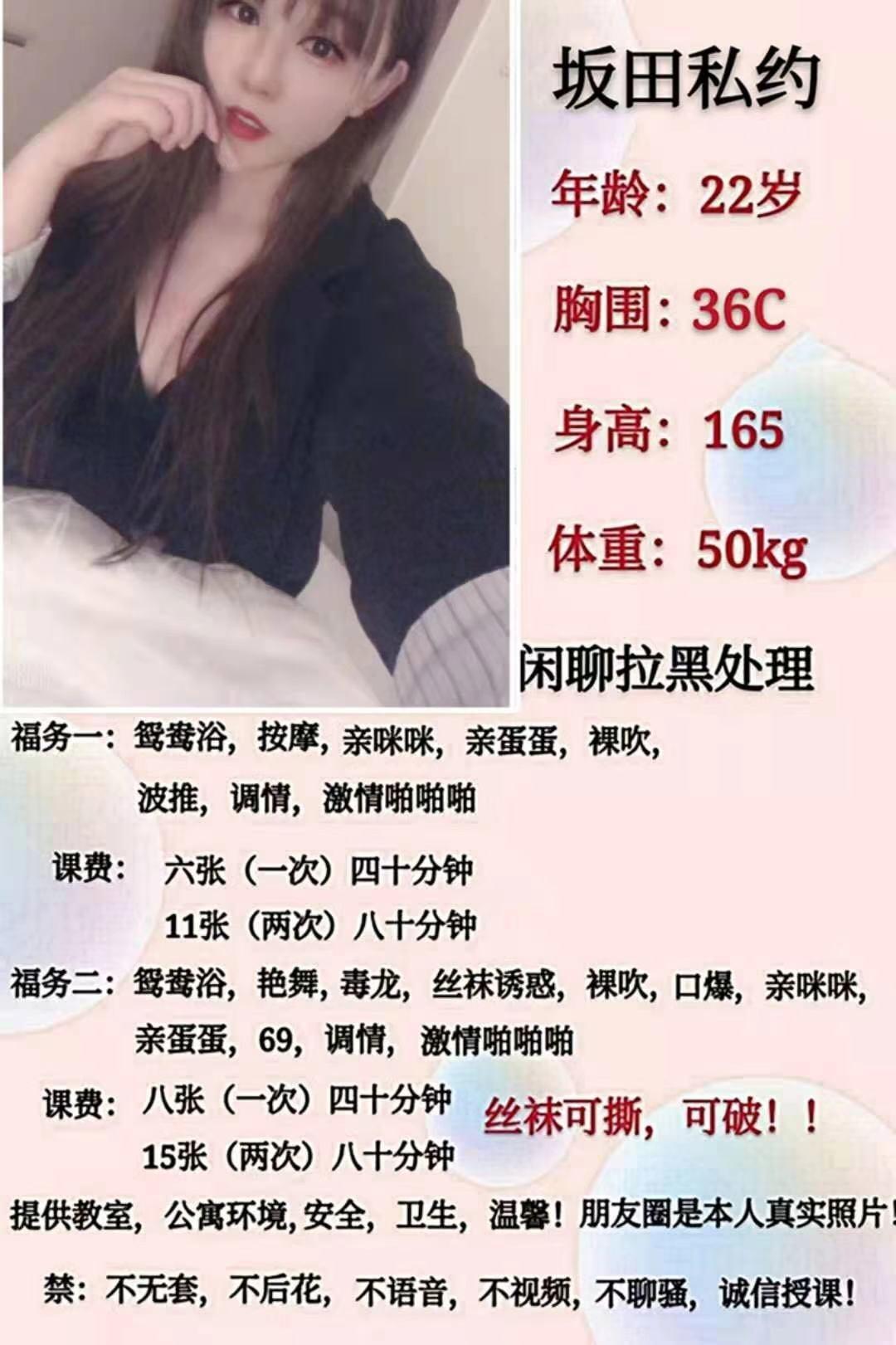 2021年1月21做起来很舒服想很很干的小燕 第3张