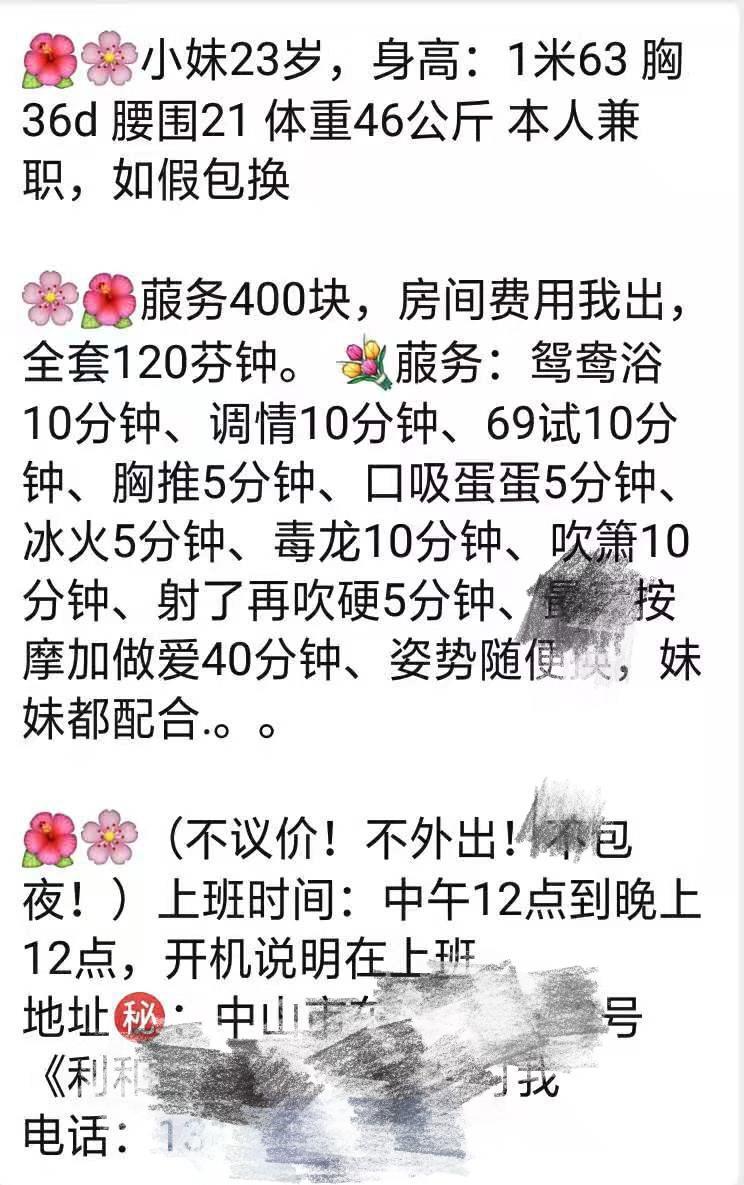 大波妹求一发入魂 第2张