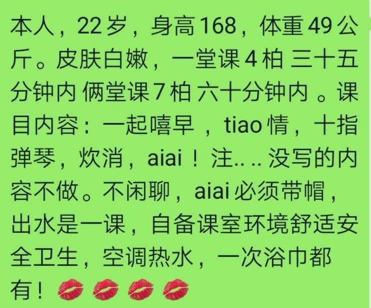 98年的妹子，良家的感觉女友168高 第4张