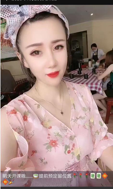 2020年9月5温柔体贴的以沫,服务态度好 第1张