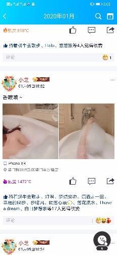 小芝，有颜有肉的邻家小妹 第1张