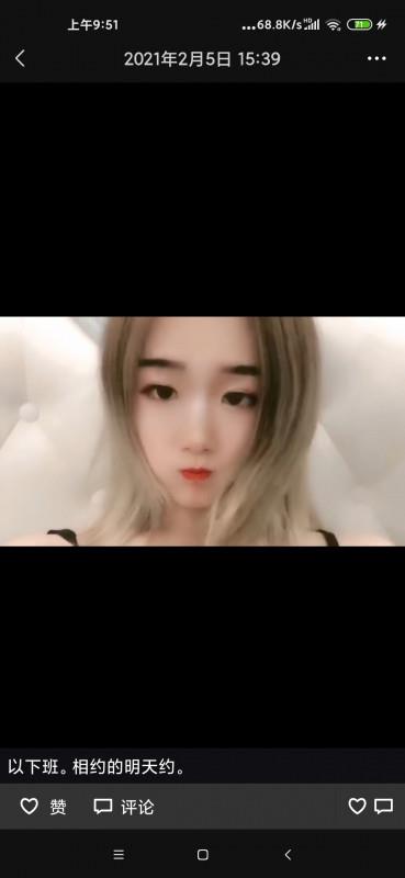 验证宝龙国际嫩妹 第4张