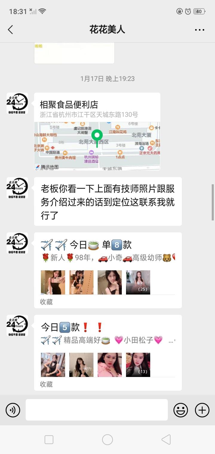 下沙一条龙全套服务 第2张