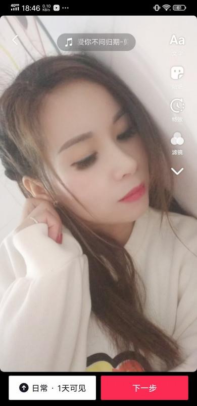 小榄白虎妹子 第3张