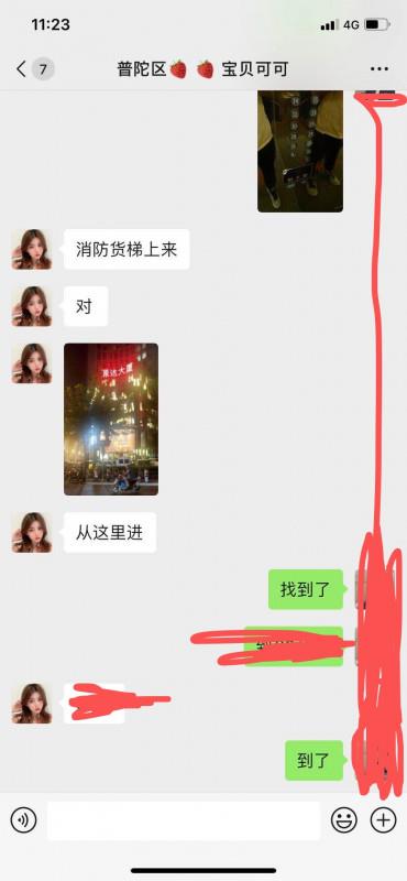 长腿模特小姐姐 第1张