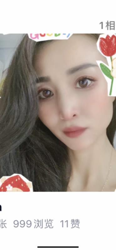 普陀Lisa 第1张