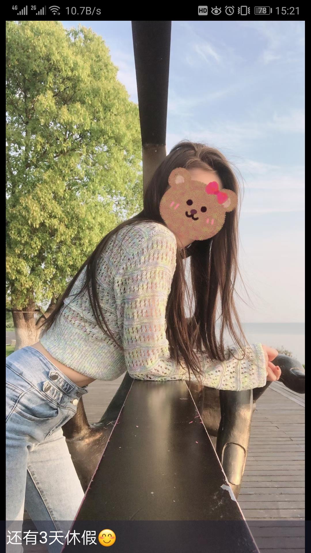 极品美女 第2张
