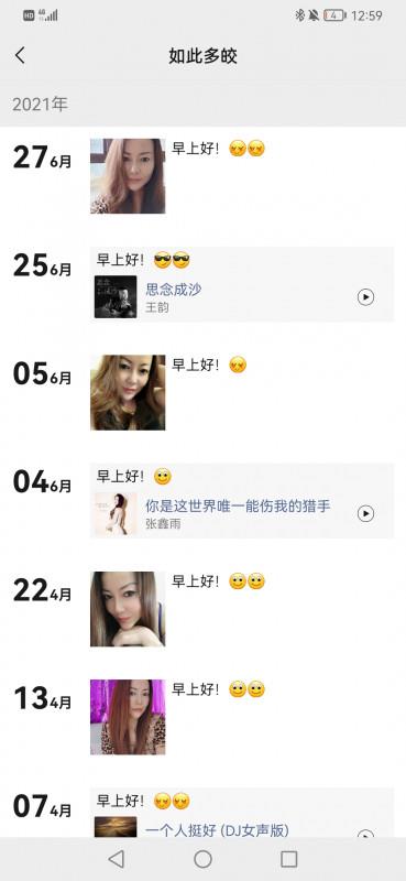 验证丁家庄少妇 第2张