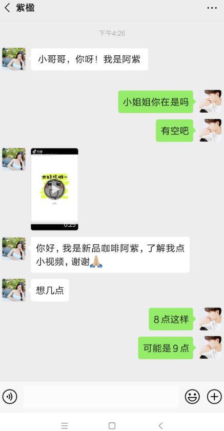海珠36D紫楹 第4张