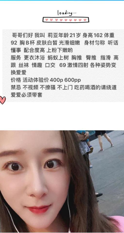 文化宫附近妹子 第2张