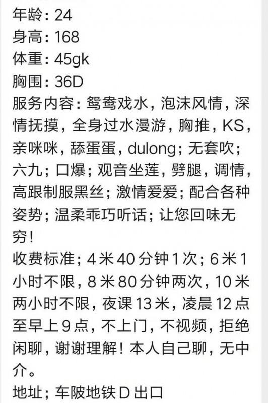 天河丰满香香 第2张