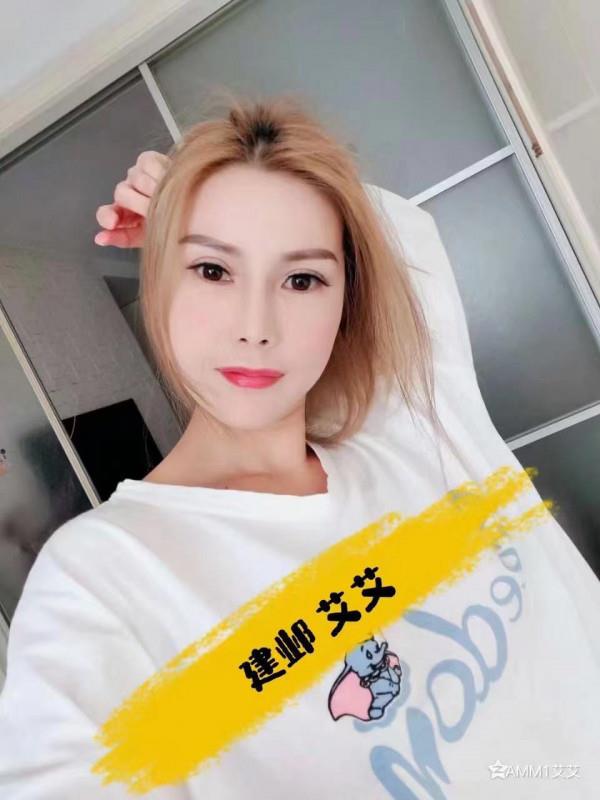 南京建邺晓艾 第1张