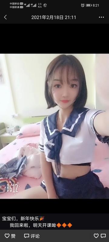 年轻妹纸 第2张