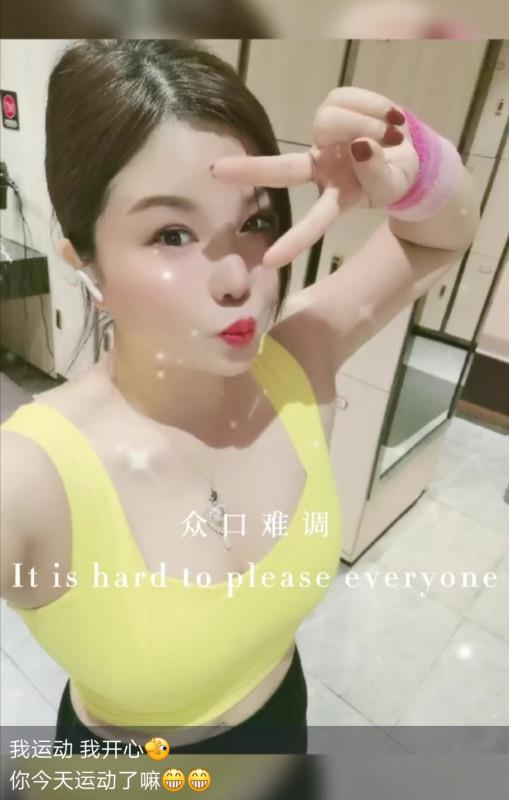 健身大胸女文文 第1张
