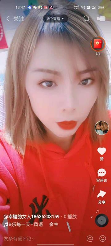 振华南街幸福的女人 第1张