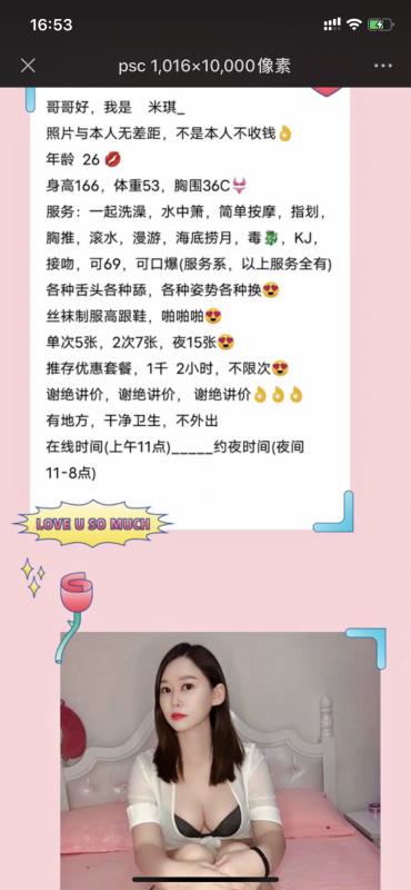 西安米琪 第3张