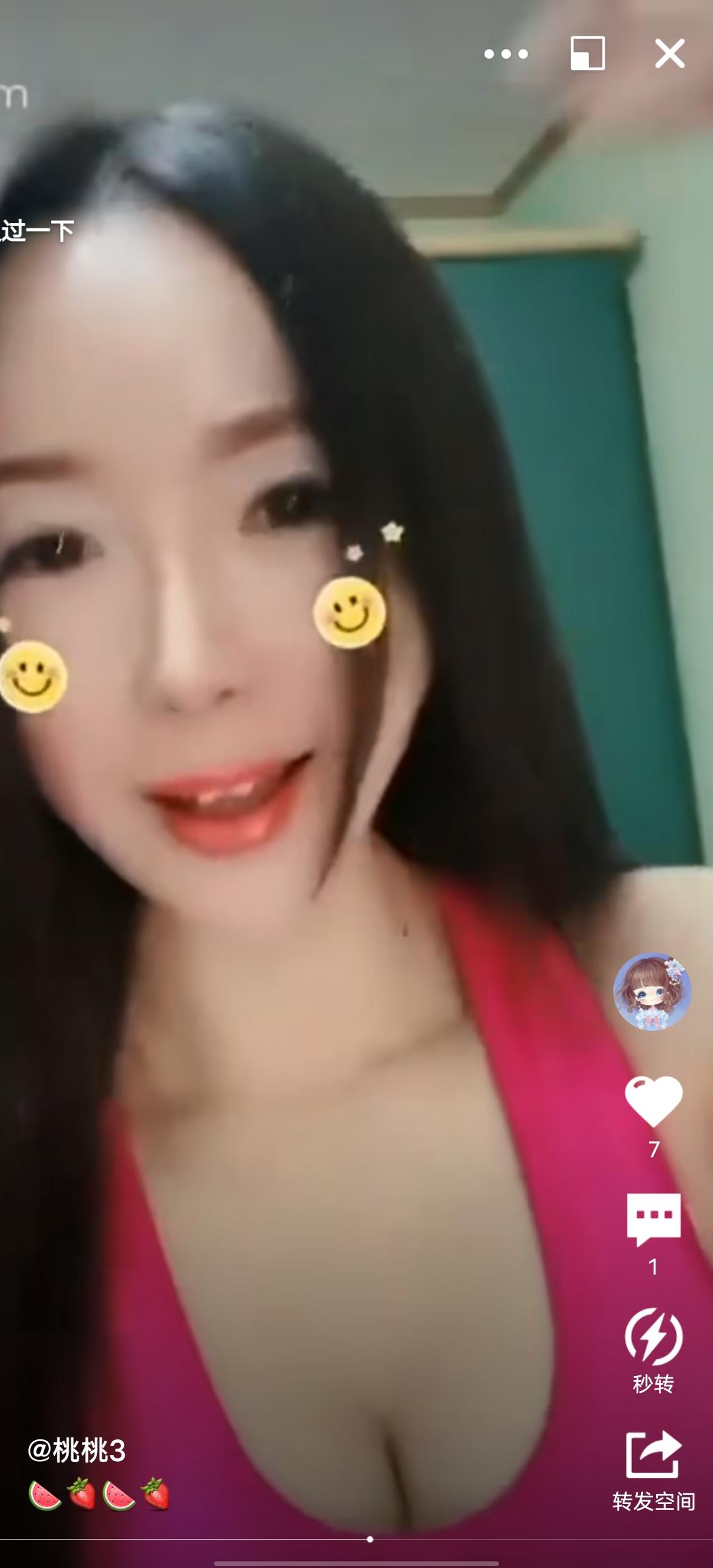 扫货桃桃 第1张