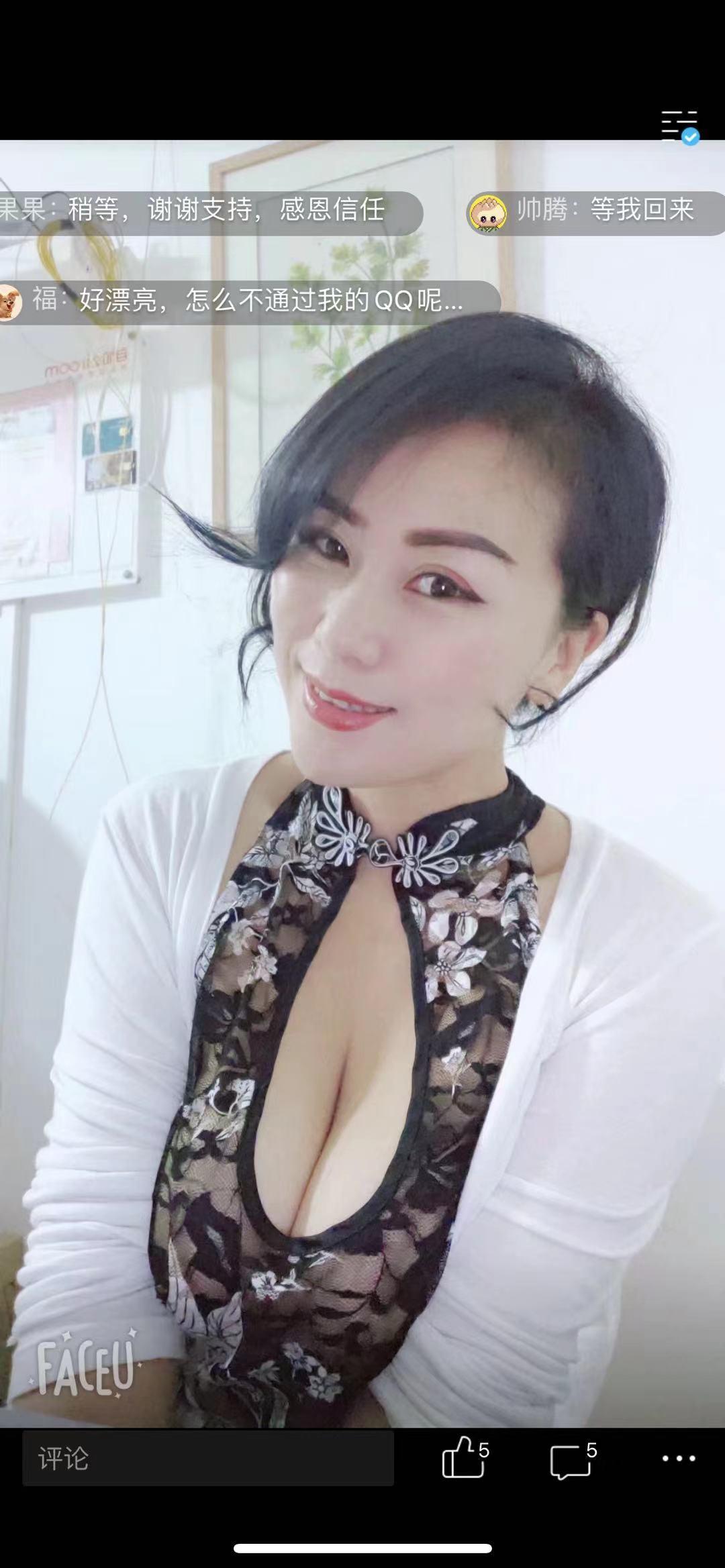 洋桥少妇果果 第1张