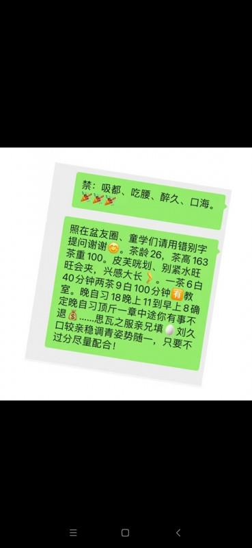 不错的嫩妹小丸子 第4张