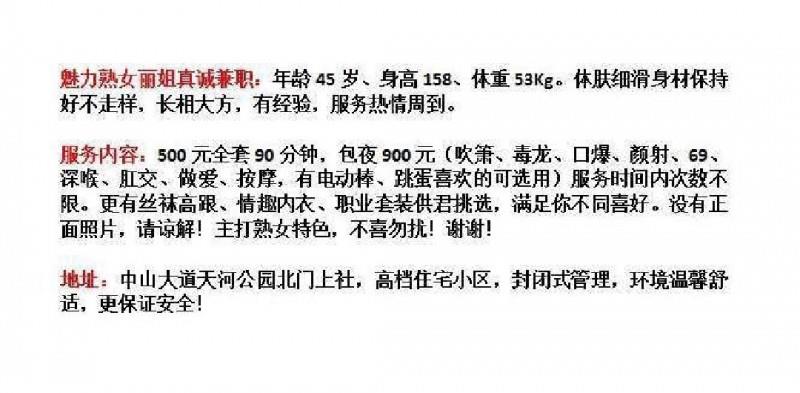 温柔熟女玩得开 第2张