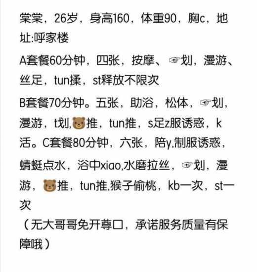 朝阳小活棠棠 第3张