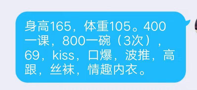 金沙洲熟女 第2张