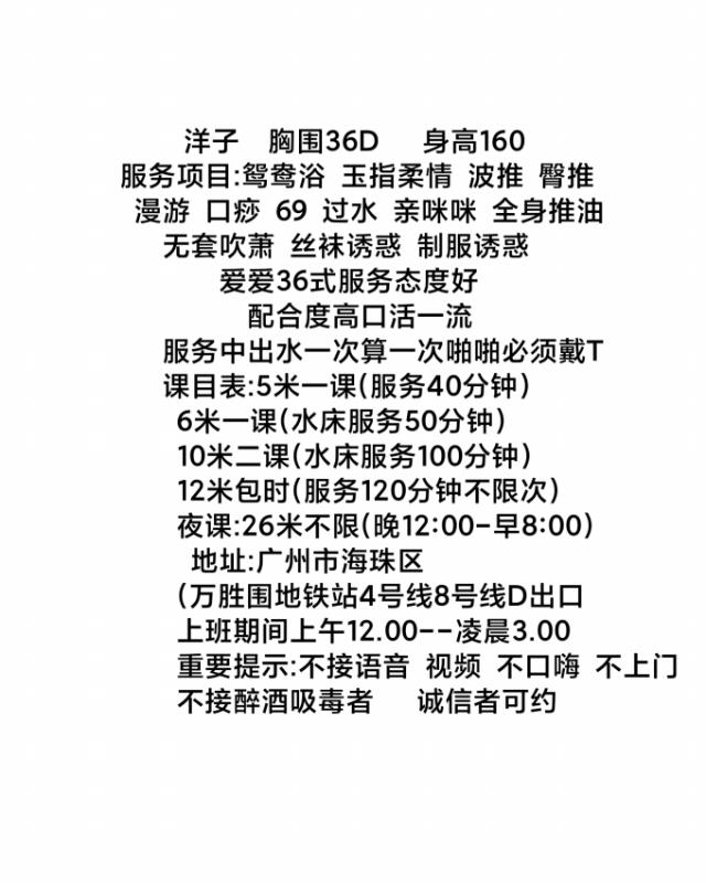 水床洋子 第1张