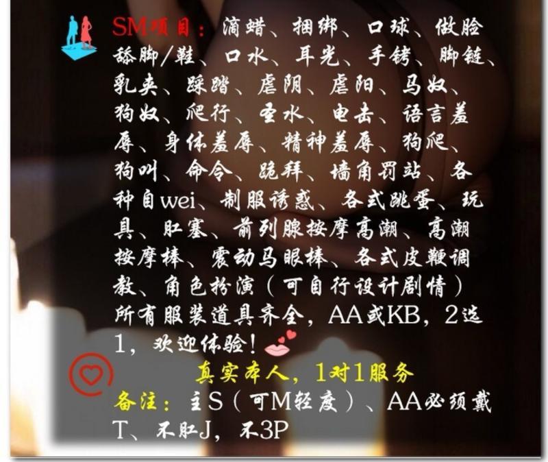 重庆sm美女 第3张