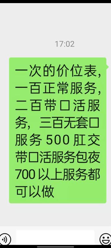 无套可肛女 第1张