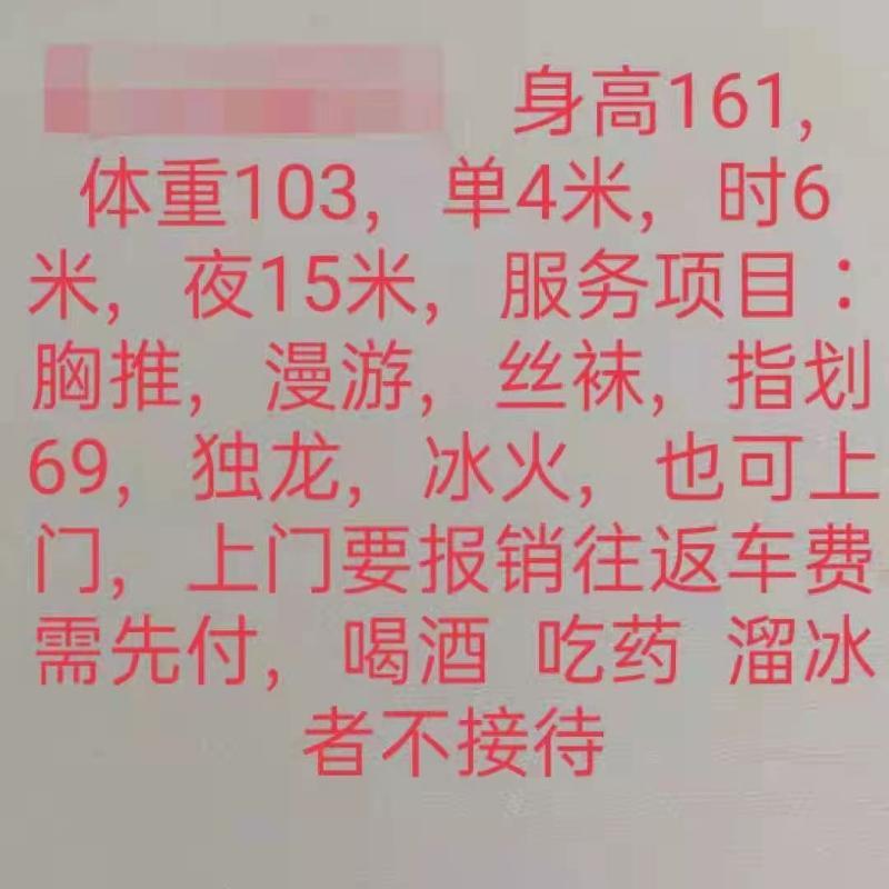 友好广场小少妇 第3张