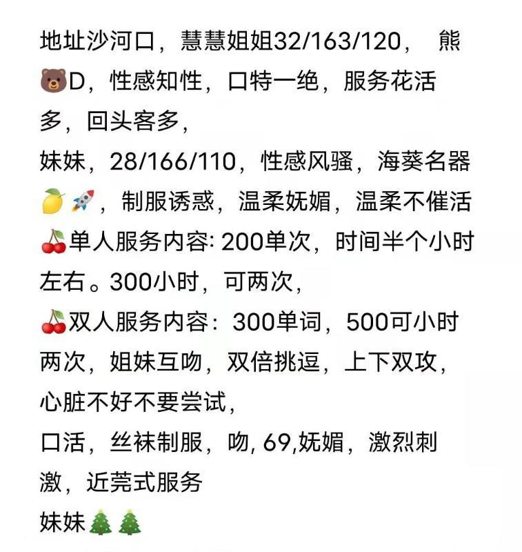性价比体验双飞 第1张