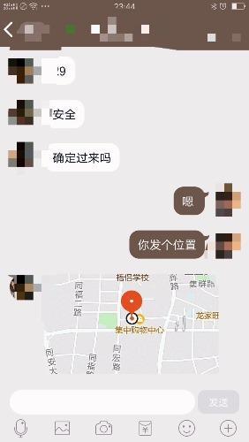 同安梧侣本地妹 第2张