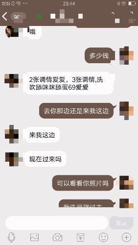 同安梧侣本地妹 第3张