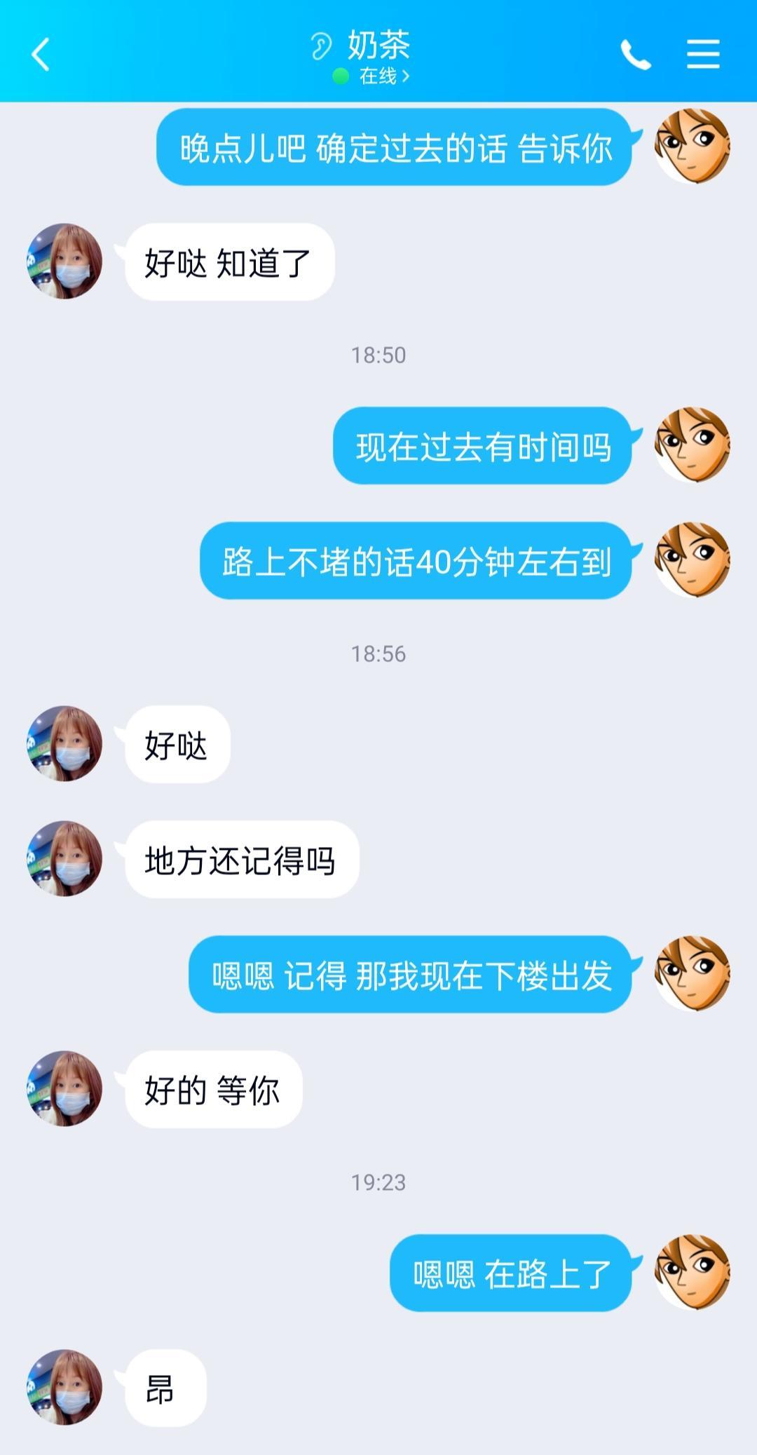 丰台区再次炮轰北京00后小萝莉，枪枪到底酣畅淋漓 第7张