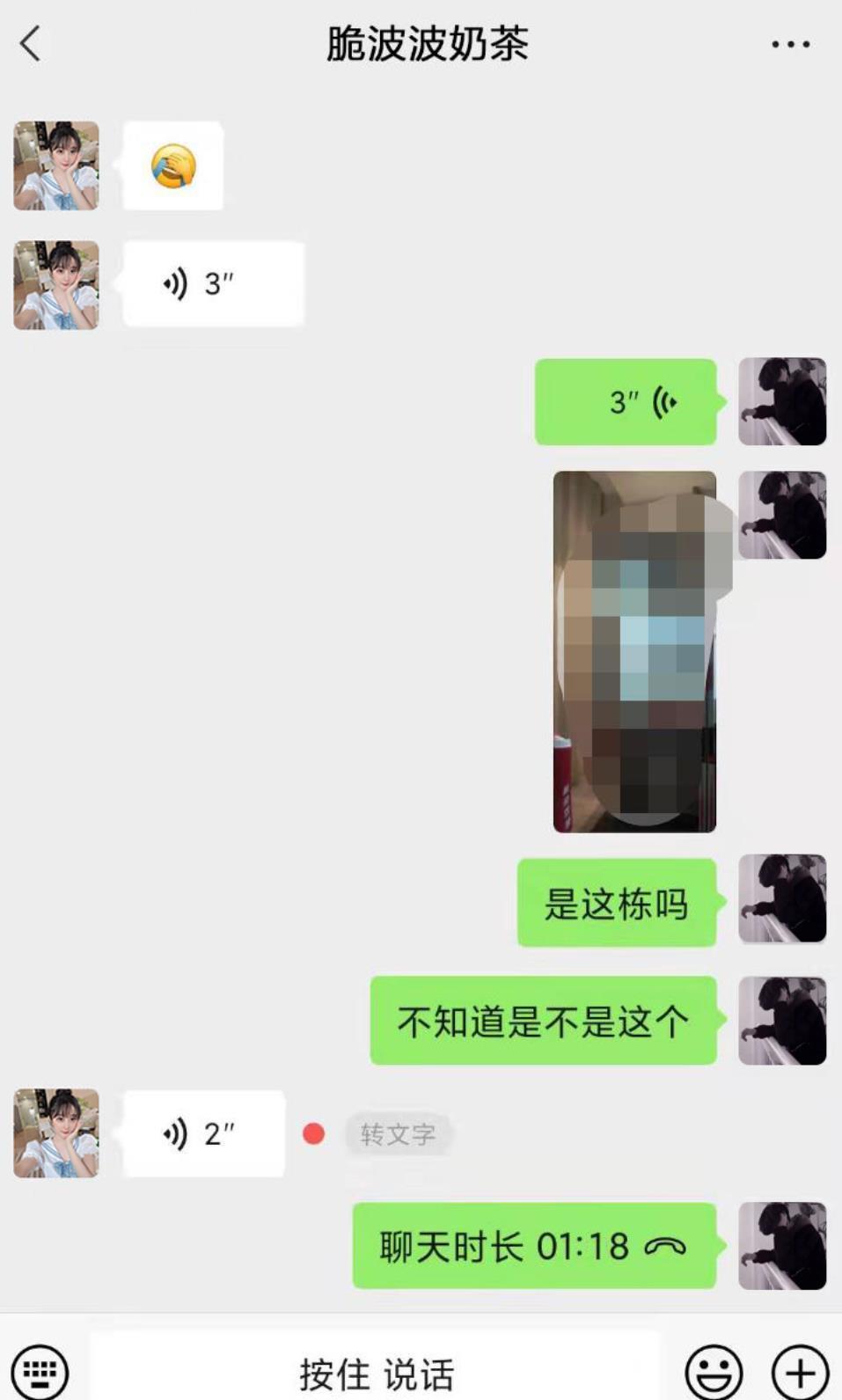 金沙洲小淑女 第5张
