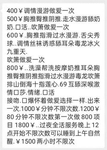 稀缺资源,阜阳美女萌萌 第3张