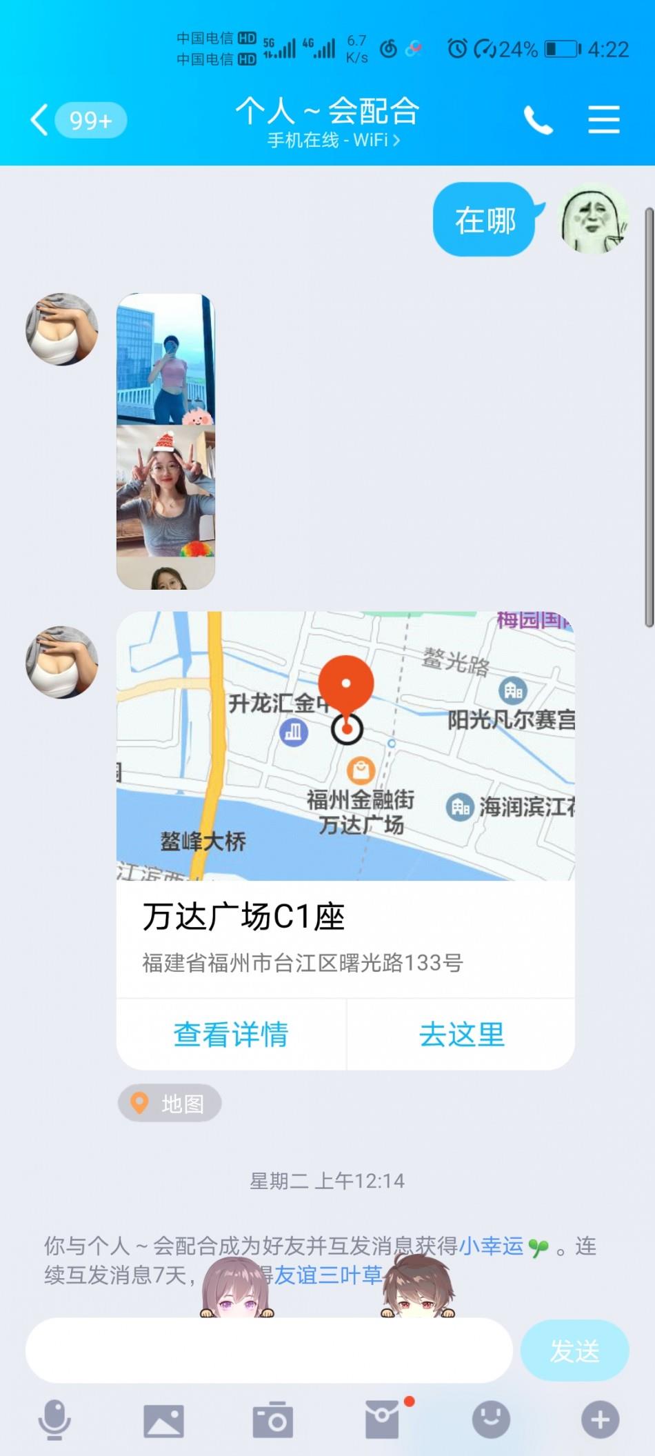 金融街万达广场 第2张