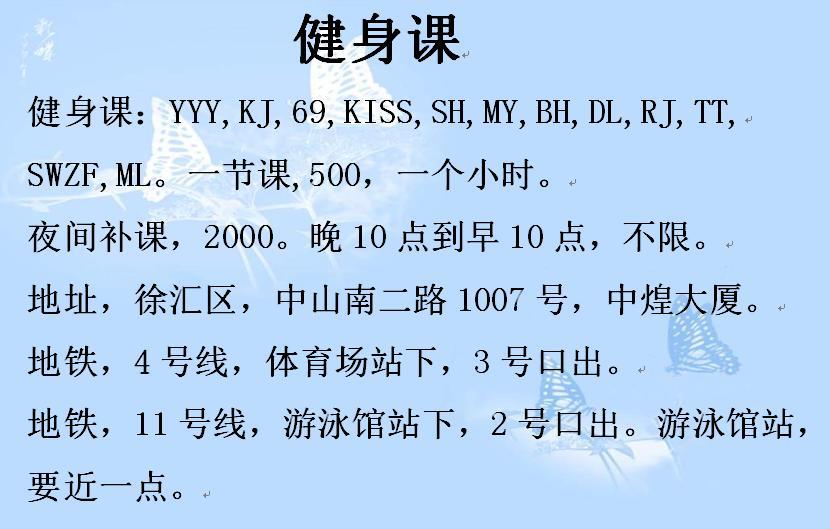 验证徐汇七妹 第2张