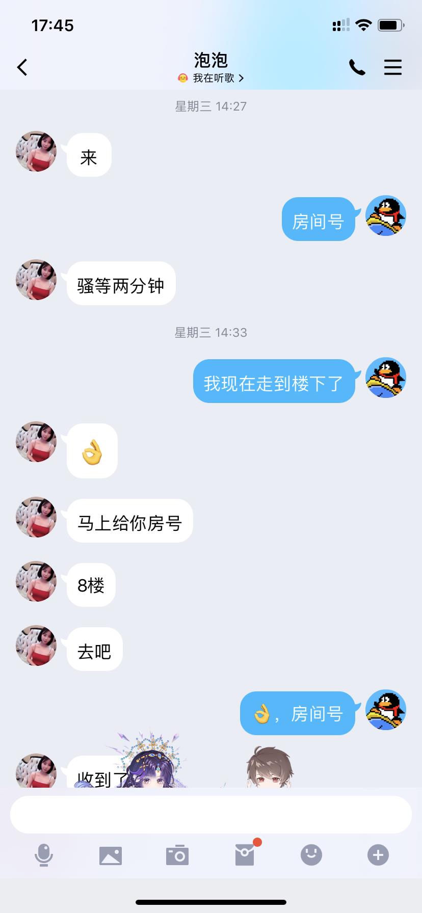 良心业务是真有嫩妹子资源 第2张