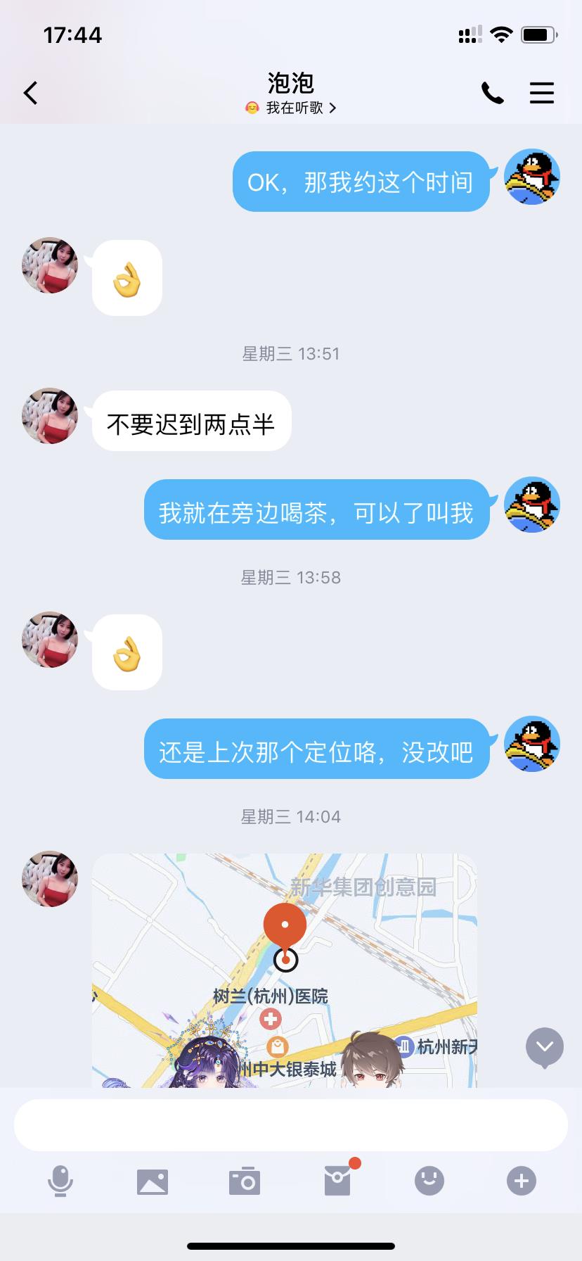 良心业务是真有嫩妹子资源 第4张