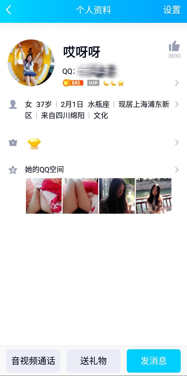 分享已婚已育的38岁人妻，认识五六年了，可三通，适合泻火 第4张