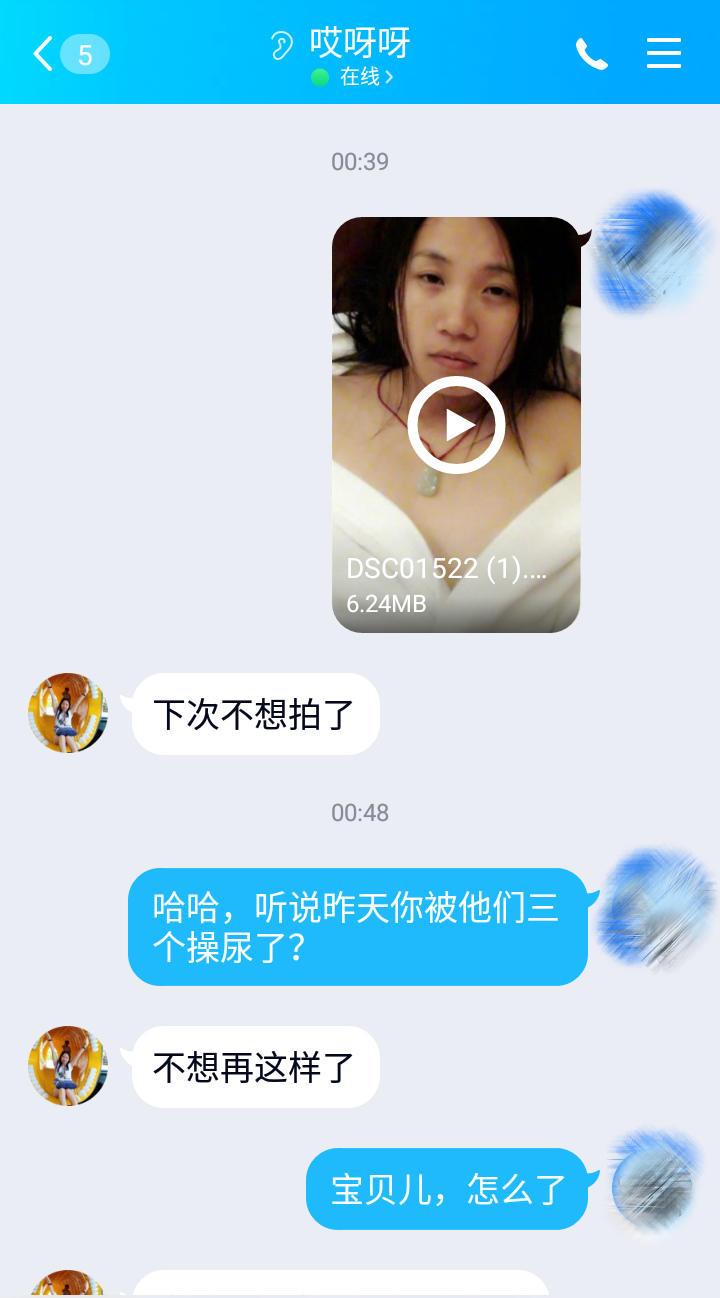 分享已婚已育的38岁人妻，认识五六年了，可三通，适合泻火 第5张