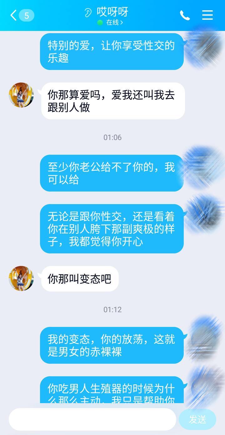 分享已婚已育的38岁人妻，认识五六年了，可三通，适合泻火 第7张