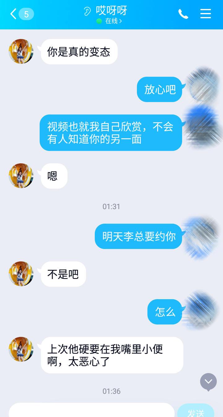 分享已婚已育的38岁人妻，认识五六年了，可三通，适合泻火 第9张
