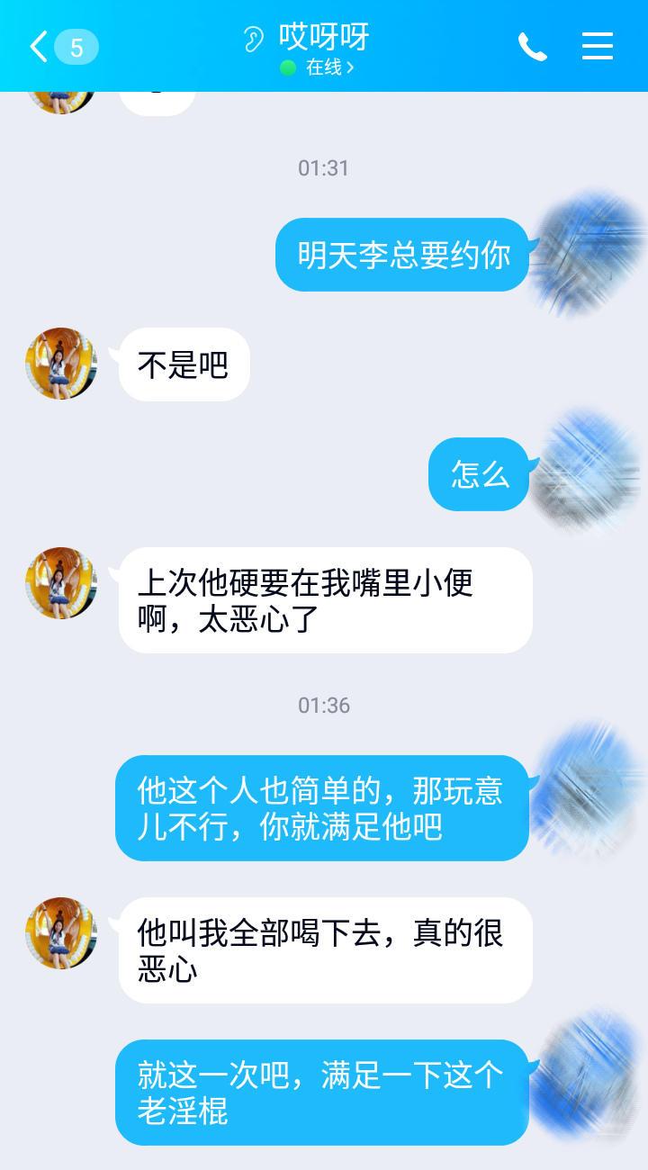 分享已婚已育的38岁人妻，认识五六年了，可三通，适合泻火 第10张