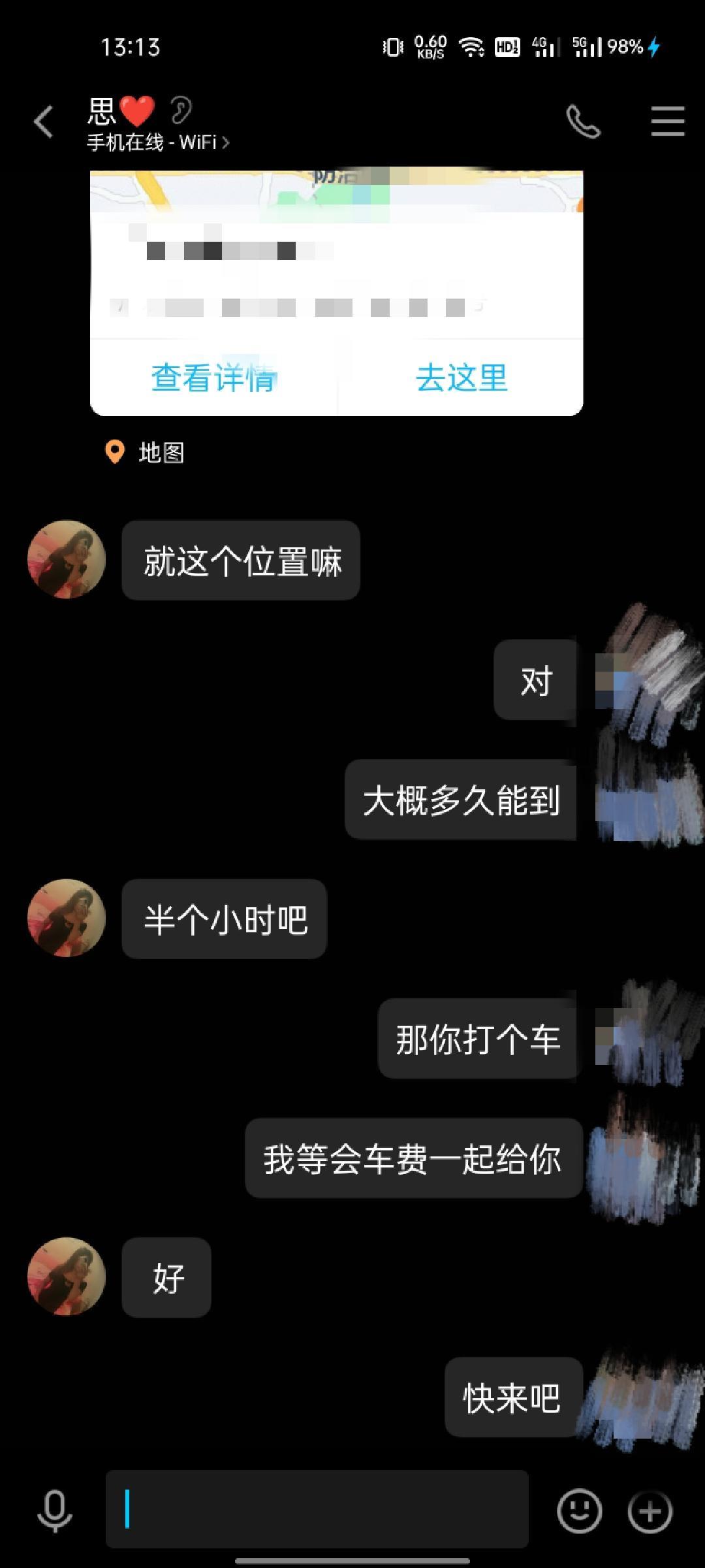 胸大骚气的娇羞小妹儿,黑色的丝袜真诱人 第3张
