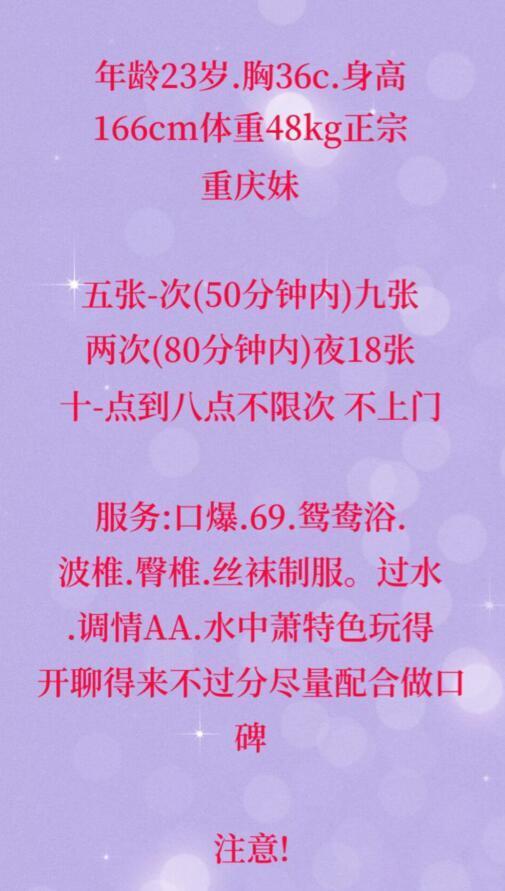 厦门湖里性感服务女神美女兼职 第3张