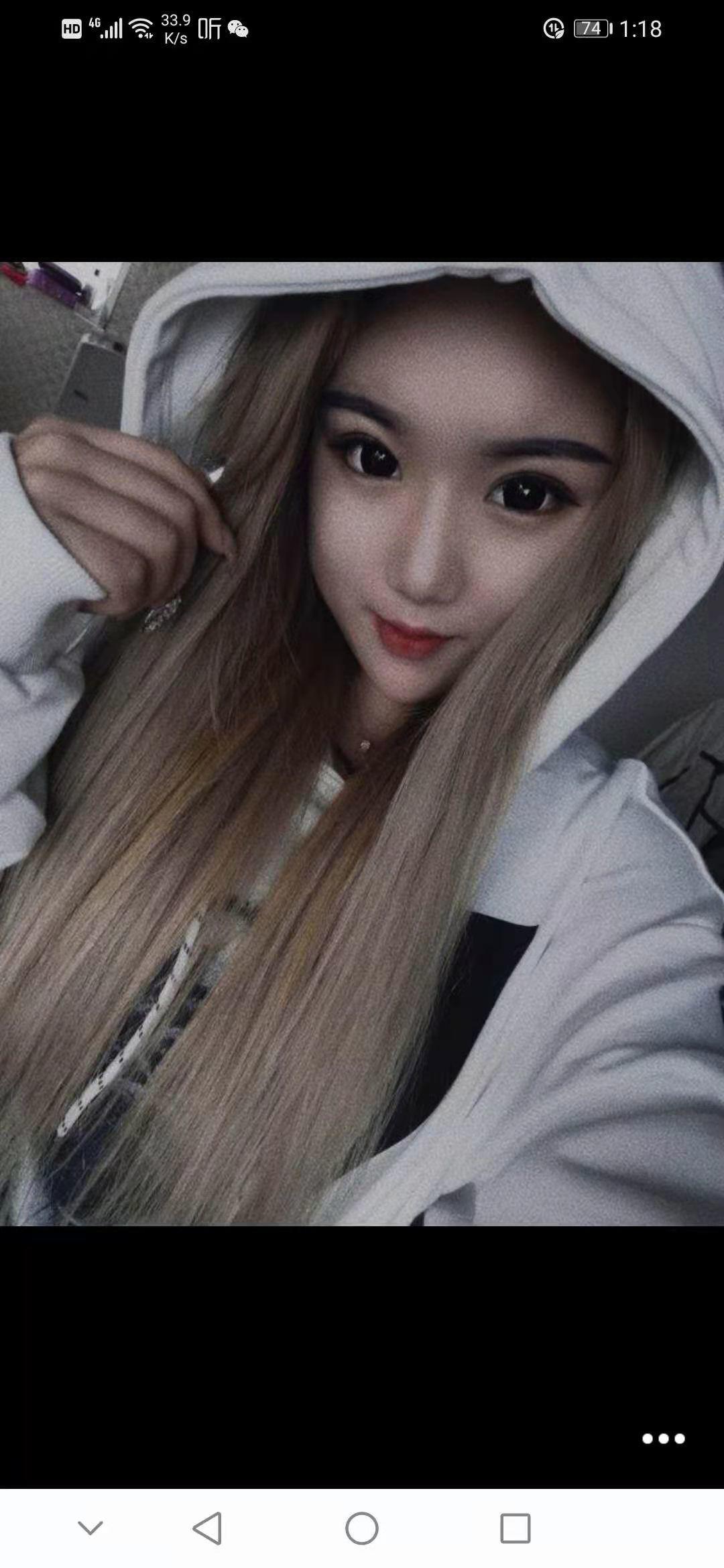 辽阳妹子18岁 第2张