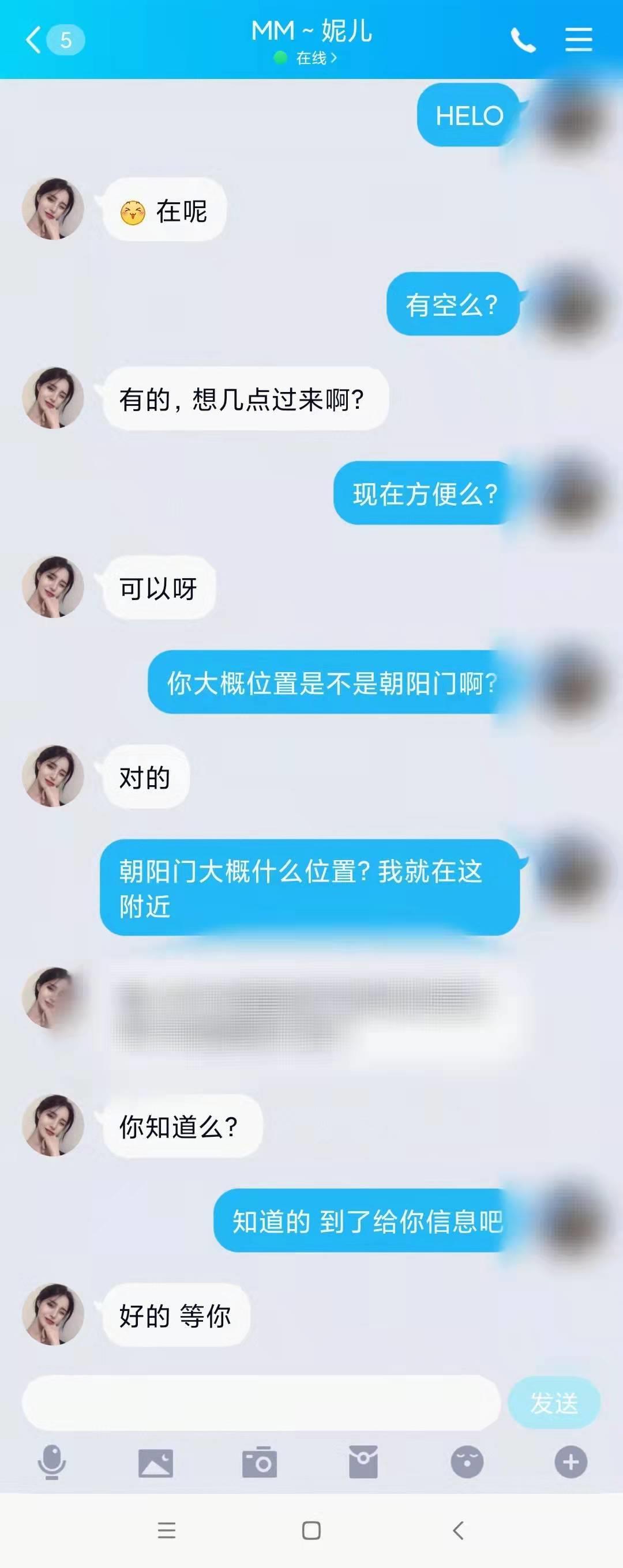 验证一个颜值在线,有点高知温柔女的感觉 第3张